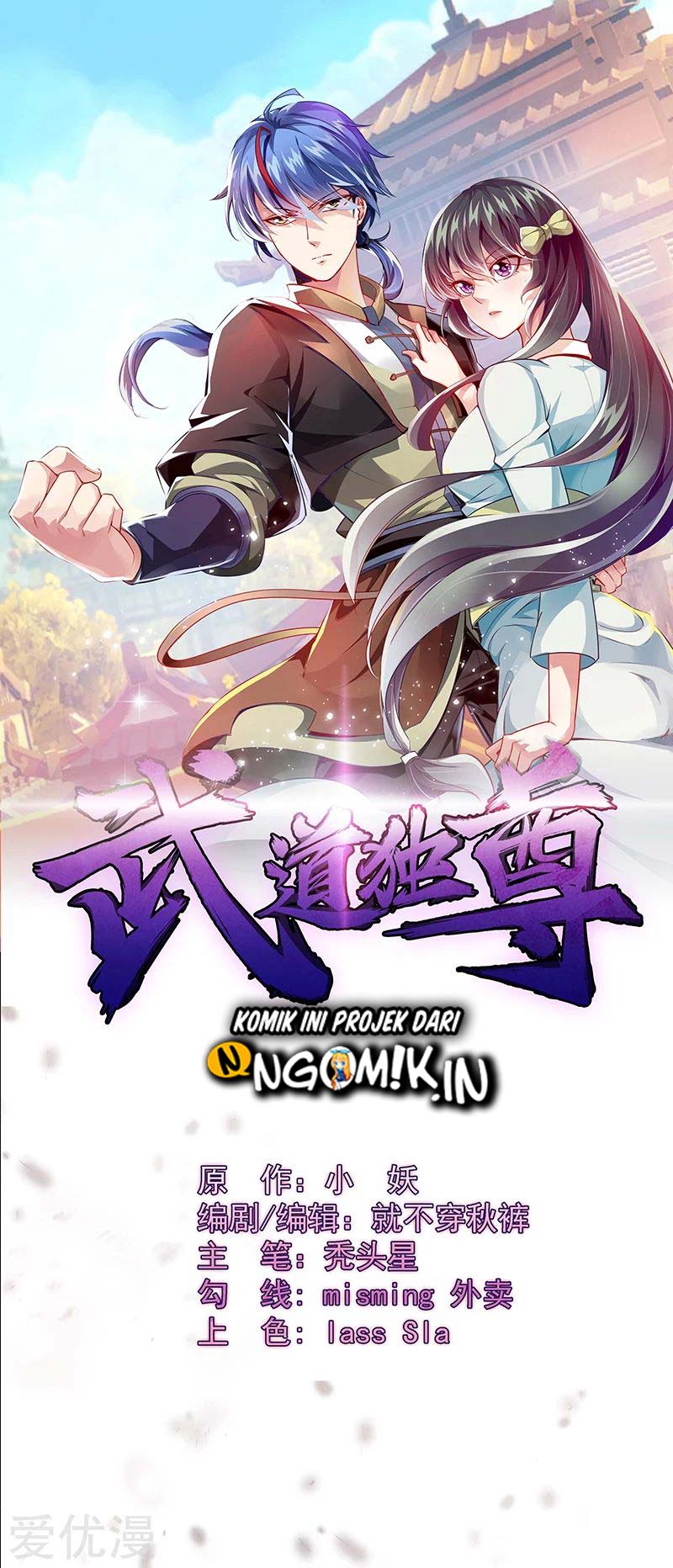 Martial Arts Reigns chapter 103